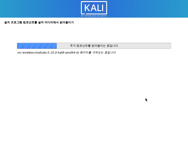 컴포넌트 로딩 화면